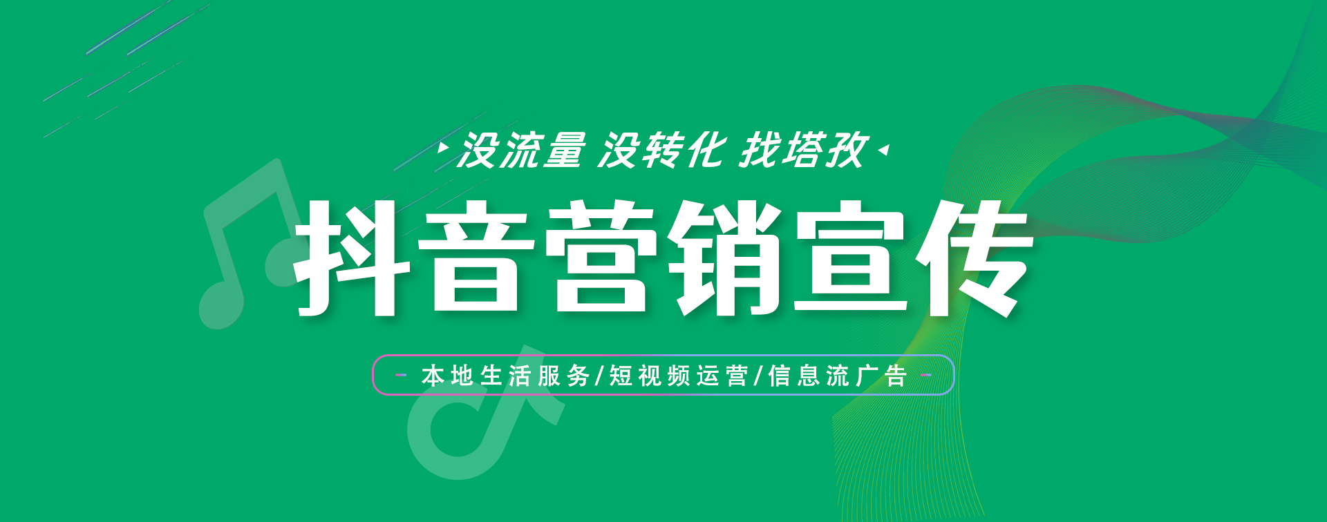 短視頻代運(yùn)營,短視頻拍攝,短視頻推廣